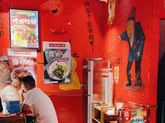 -老天桥蛙炉火锅(姑苏总店)