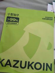 -屈臣氏