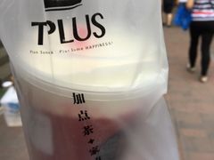 -TPLUS茶家(淮海店)