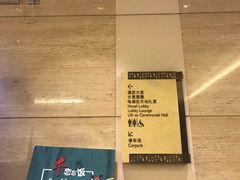 -佛山岭南天地康得思酒店