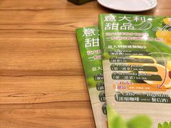 -萨莉亚意式餐厅(长安万达店)