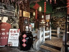 -桃源人家(东门店)