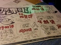 -多嘴肉蟹煲(万达店)