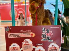 -奥园广场(广州番禺福德路店)