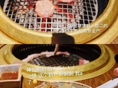 -久苑烧肉(世界城广场店)
