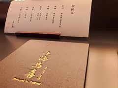 菜单-鳥喜Toriki怀石烧鸟料理