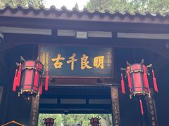 -成都武侯祠博物馆