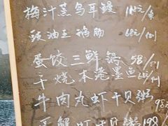 -發記潮汕大排档(宝翔路店)