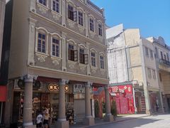 -汕头市小公园
