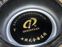 -七欣天香辣蟹火锅(无锡锡沪西路店)