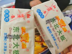 -马路边边串串香(一匡街店)