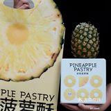 在深圳！茶力新手信🆕徐闻菠萝酥🍍真的嘎嘎香