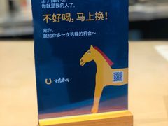 -春丽小马(济南恒隆广场店)