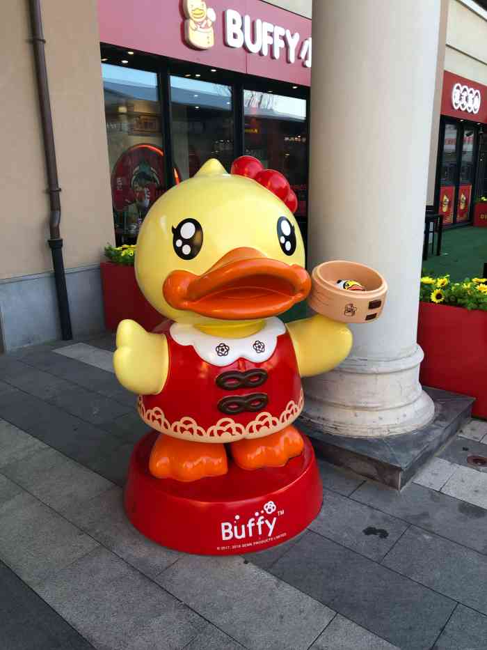 buffy小黄鸭茶楼(花乡奥莱店)-"心心念念的网红餐厅终于打卡成功!