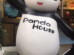 -熊猫屋(宽窄巷子景区店)