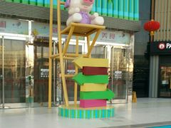 -华冠折扣超市(长阳店)
