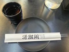 -潇湘阁(三里屯SOHO店)