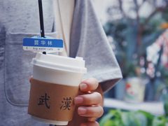 -大水的店(昙华林店)