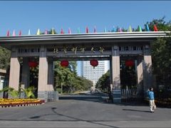 -北京邮电大学