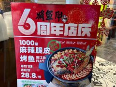 -将军肚烧烤鸡手王(东岭南街店)