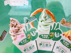 -尹三豆汁(前门旗舰店)