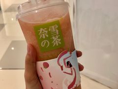 -奈雪的茶(国金中心店)