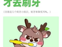 -茂菊口腔连锁(浦东南路店)