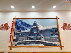 -鹤乡东北菜(崮山路店)