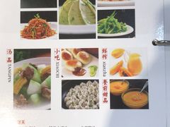 -文杏酒楼(一品天下店)
