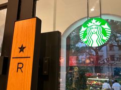 -星巴克臻选(广州沙面店)