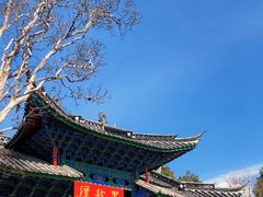 -黑龙潭公园