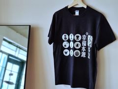 -参差咖啡(水果湖公园店)