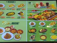-优优西里·意式餐厅(福州金融街万达店)