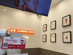 -树夏(鹭洲里店)
