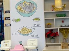 -朱洪元苏式面馆(绿宝广场店)