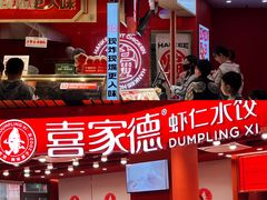 -砂之船奥莱(南京江宁店)