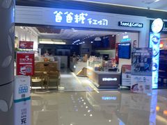 -爸爸糖吐司面包(重庆解放碑英利大融城店)