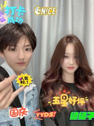 -可大男士理发馆