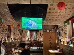 -三杯赤運·中式小酒馆(所城里店)