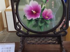 -姚建萍刺绣艺术馆