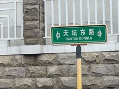 -玉桥餐厅(天坛店)
