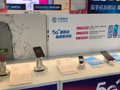 -中国移动(南桥营业厅)