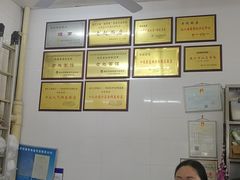 -老赵面店(大西路店)