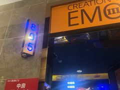 -唱吧麦颂KTV(通州新华南路店)