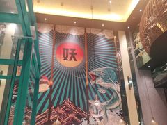 -半天妖烤鱼(大润发店)