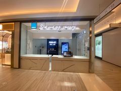 -福奈特洗衣·洗鞋·奢侈品护理(苏河湾店)