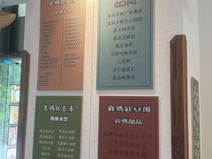 -袁妈红豆汤(重庆总店)