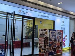 -佳禾国际美术书法教育(仁恒置地广场校区)