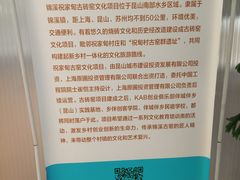-祝甸砖窑文化馆