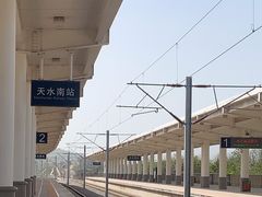 -天水南站